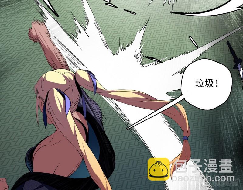 二天一心流99