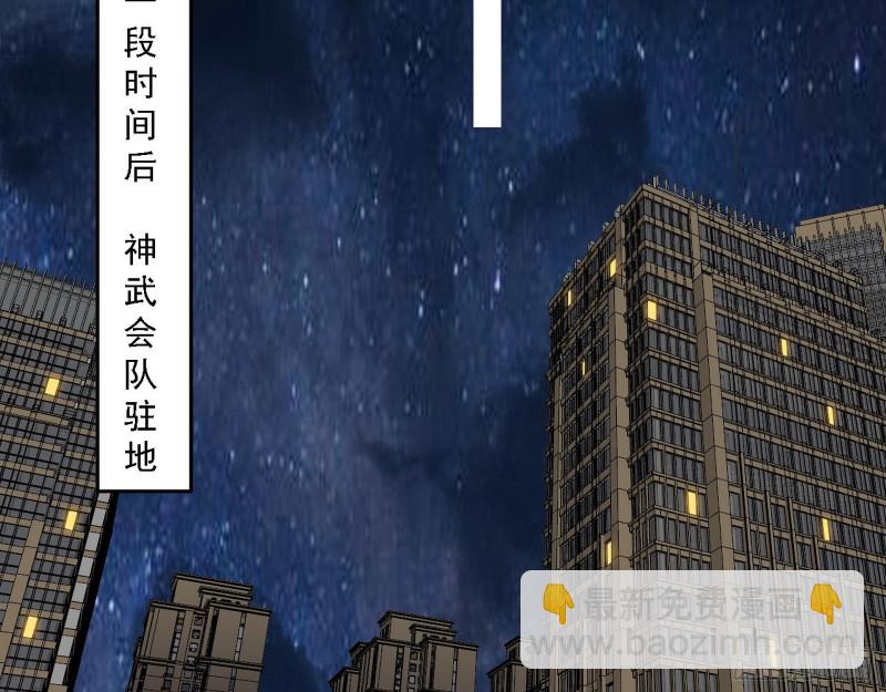 登门拜访102