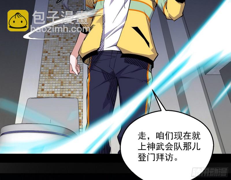 登门拜访104