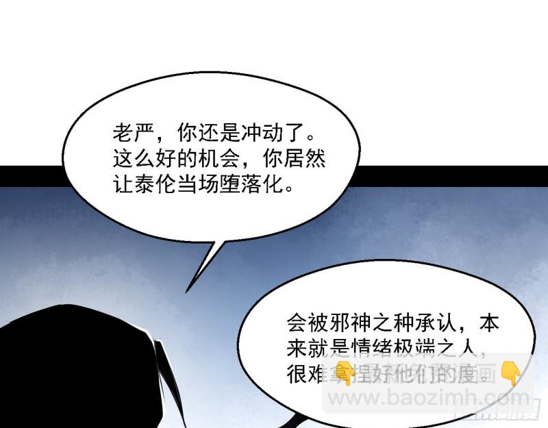 登门拜访108