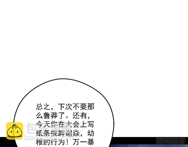 登门拜访110