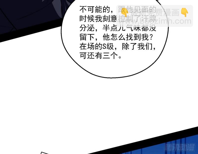 登门拜访112