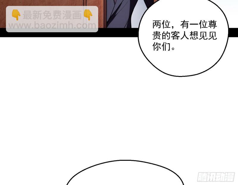 登门拜访118