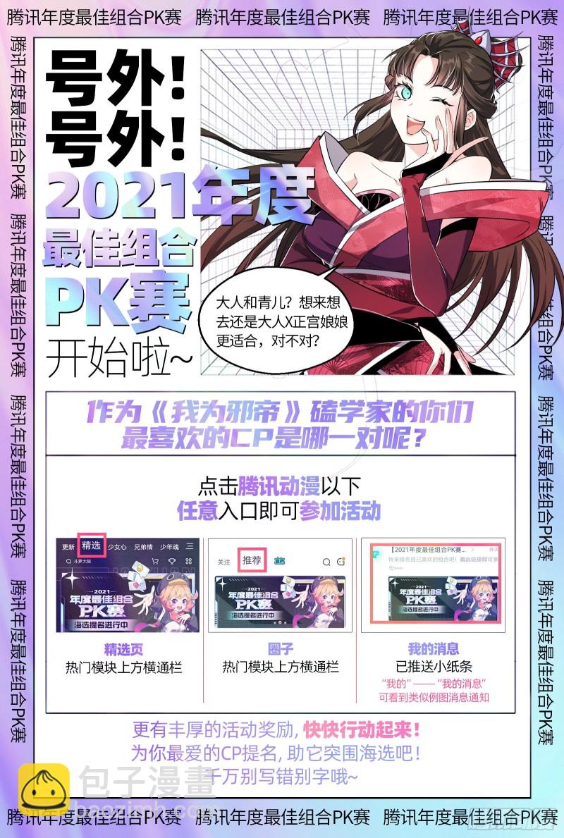 登门拜访127