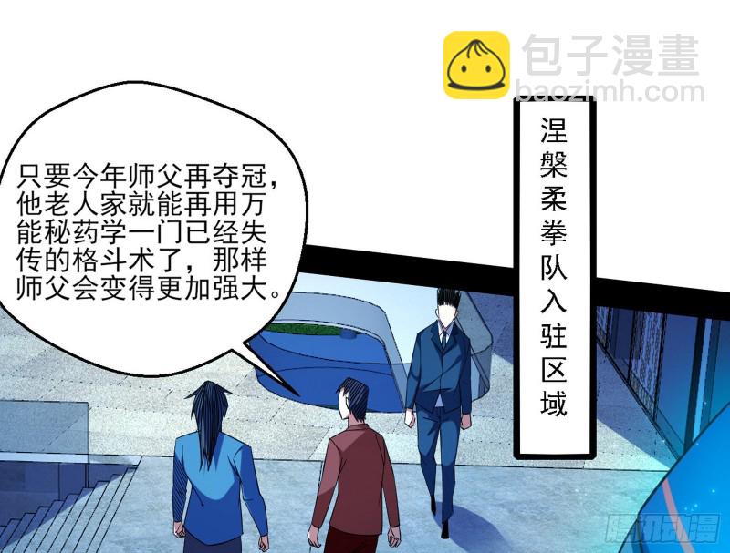 登门拜访20