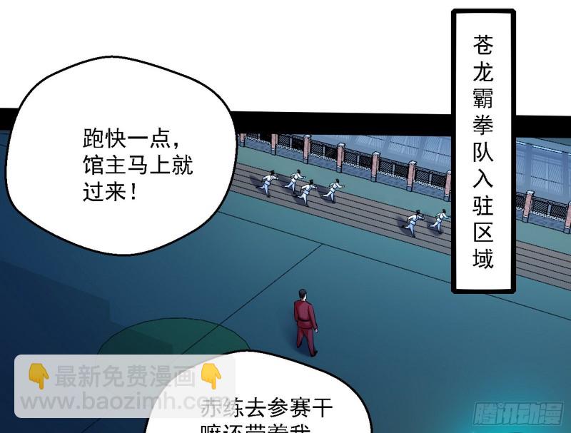 登门拜访22