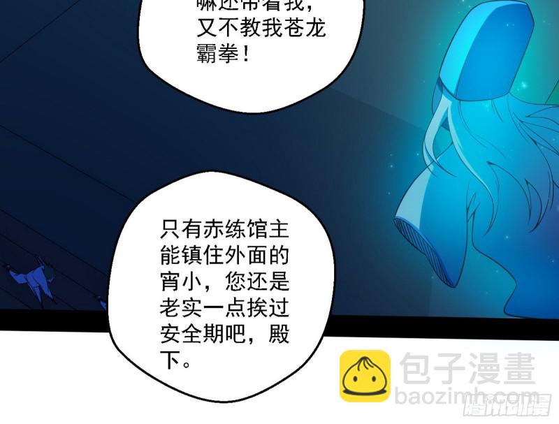 登门拜访23