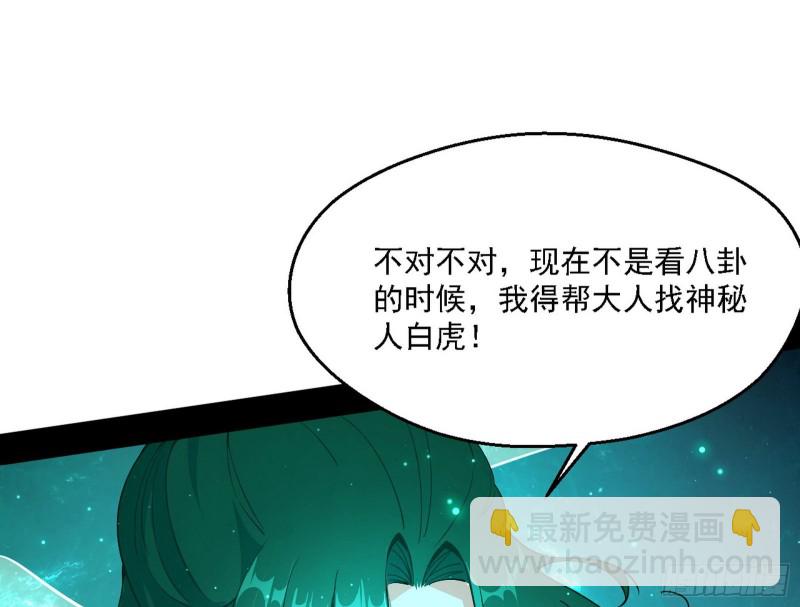 登门拜访29