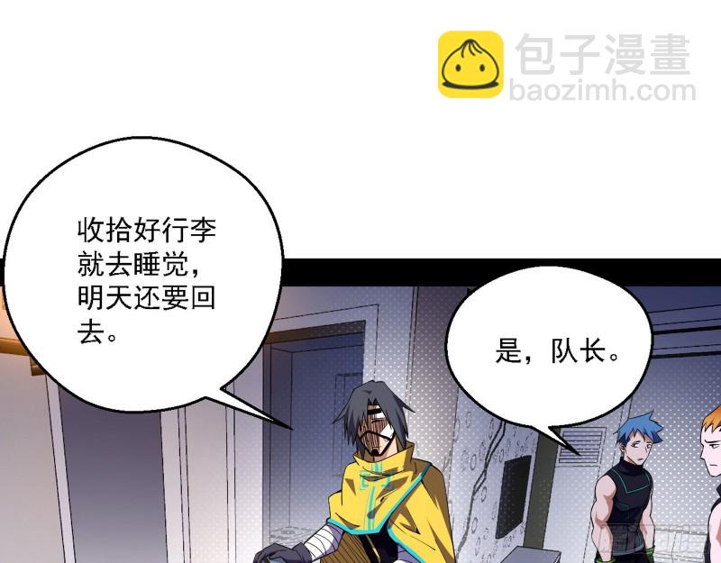 登门拜访36