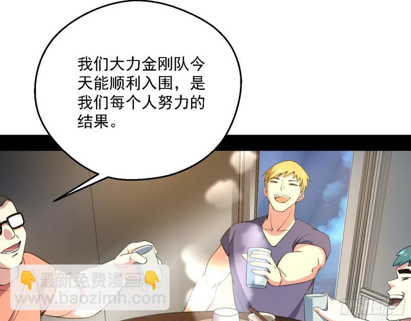 登门拜访4