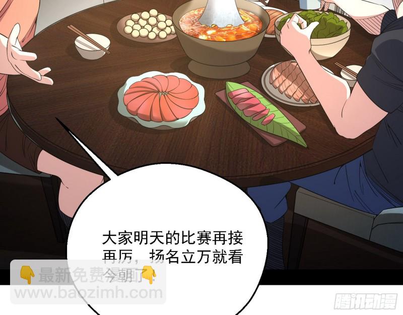 登门拜访5