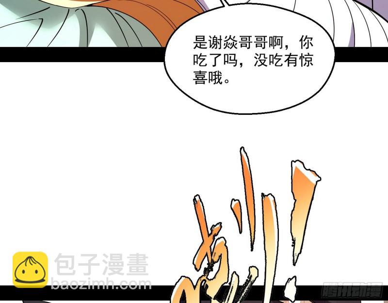 登门拜访62