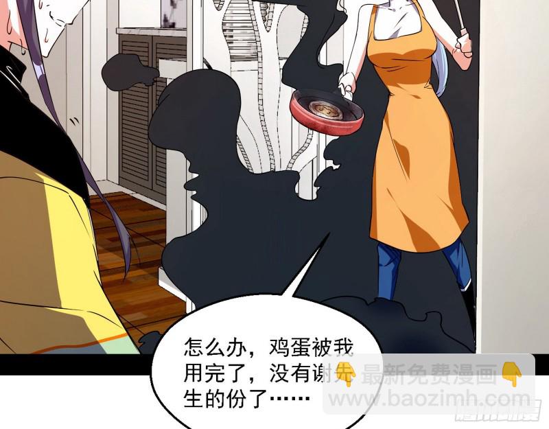 登门拜访66