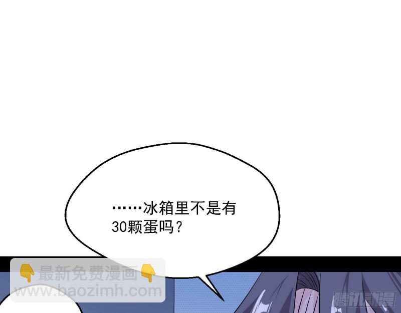 登门拜访68