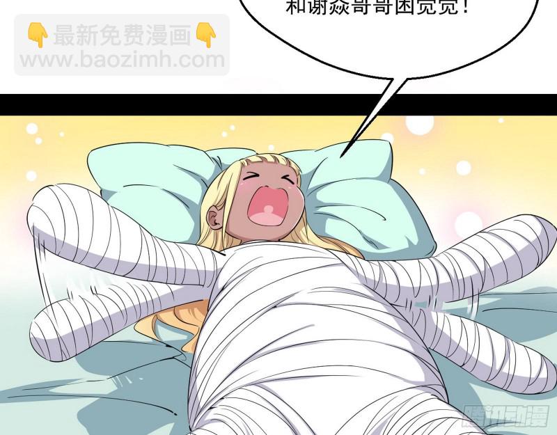 登门拜访71