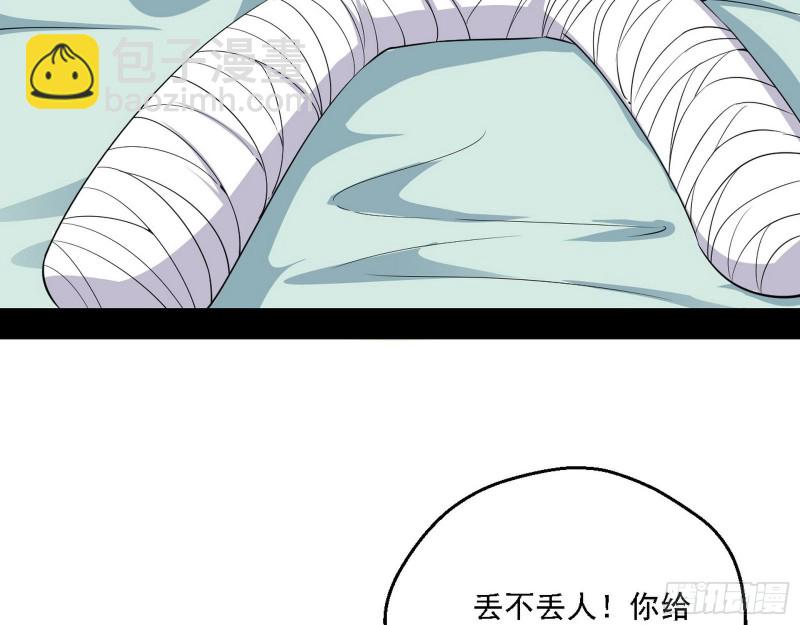 登门拜访72