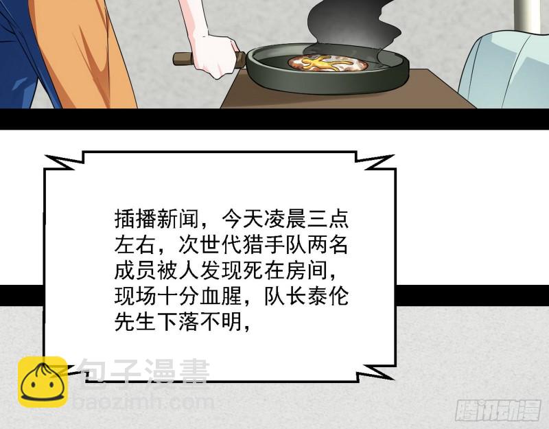 登门拜访74