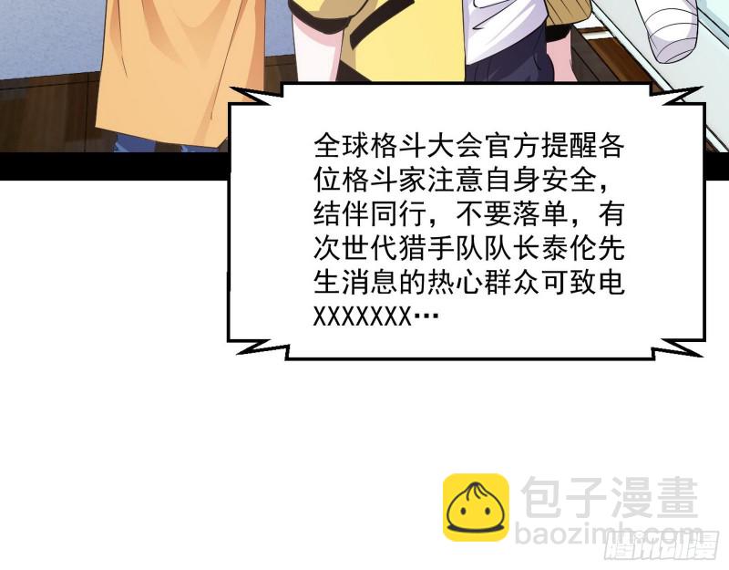 登门拜访76