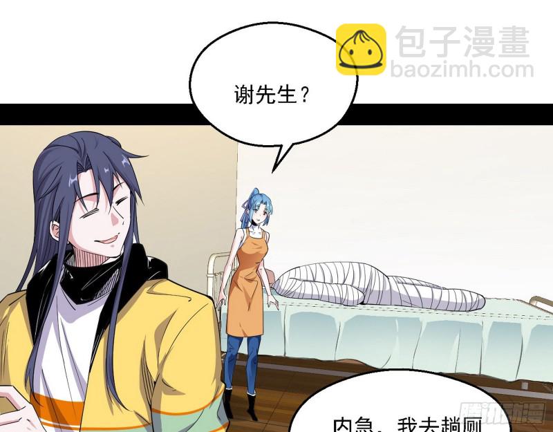 登门拜访79