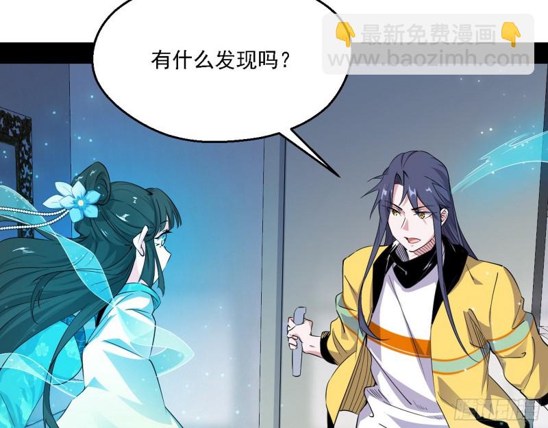 登门拜访81
