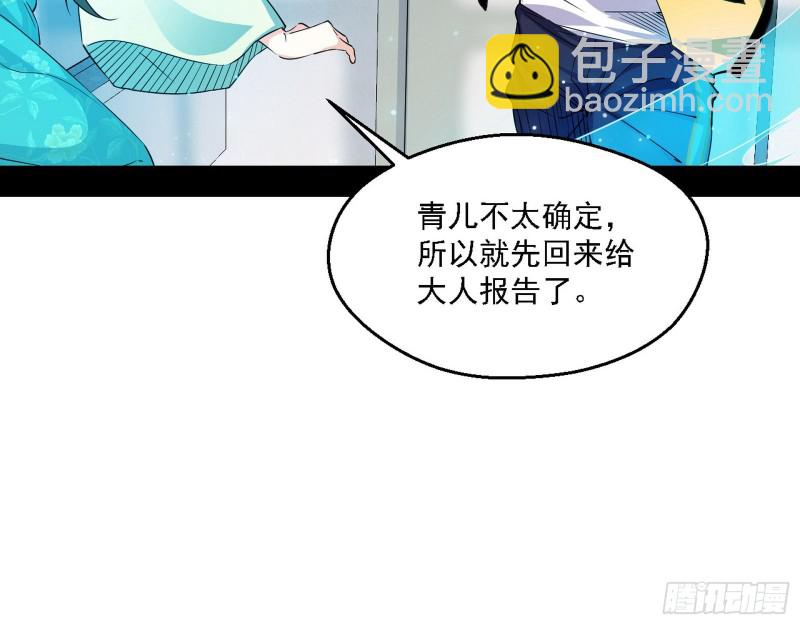 登门拜访82