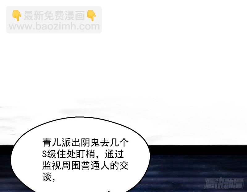 登门拜访83