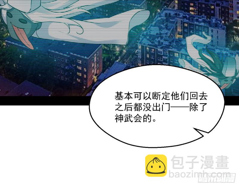 登门拜访85