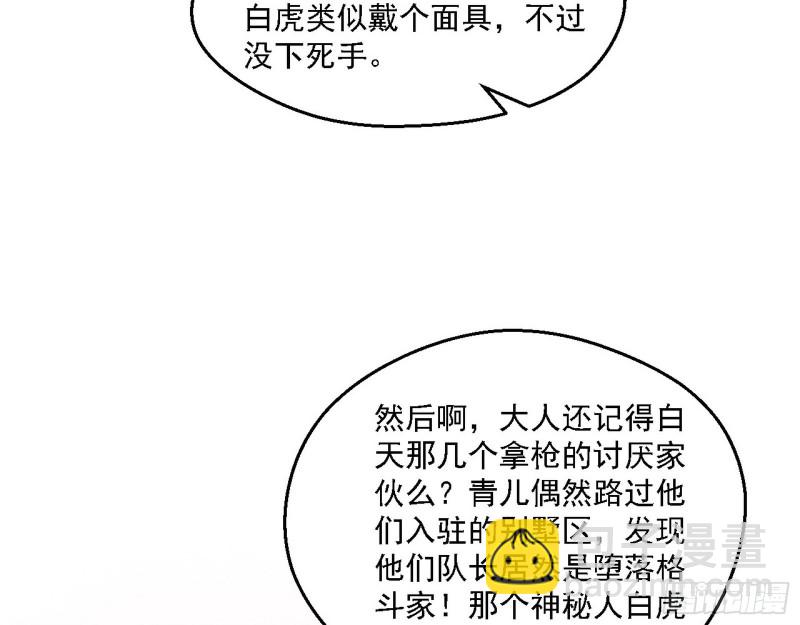 登门拜访88