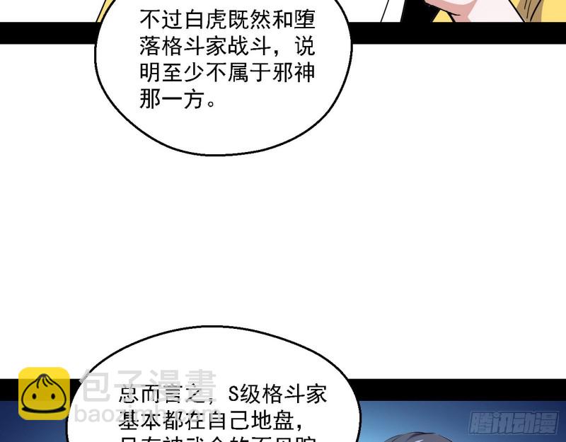登门拜访93