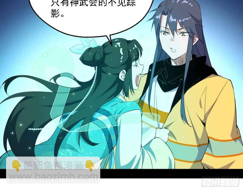 登门拜访94