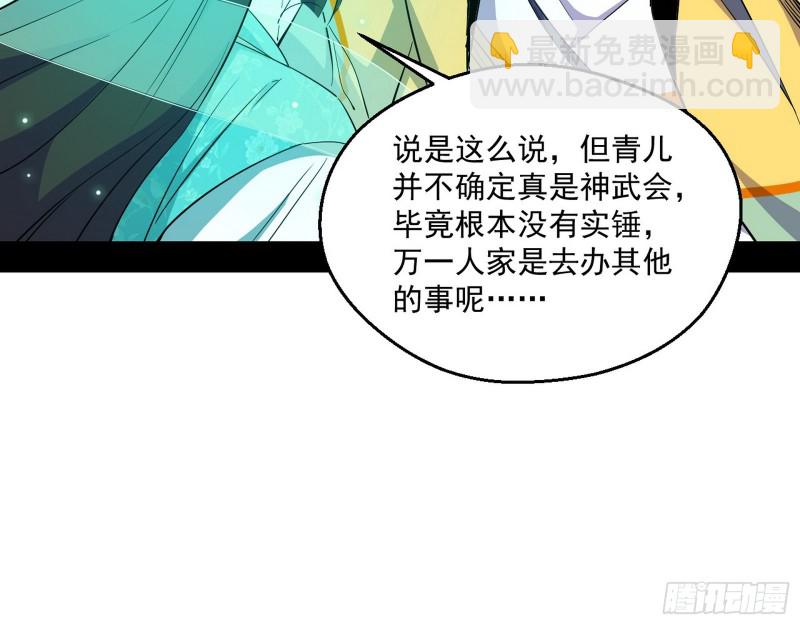 登门拜访98