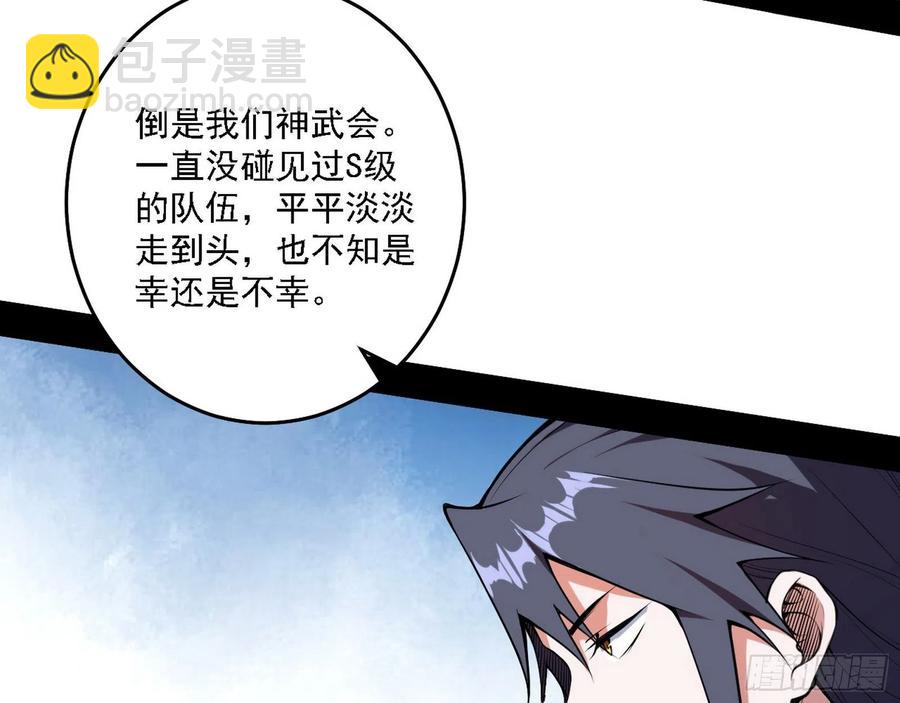 冠军来得太轻松10