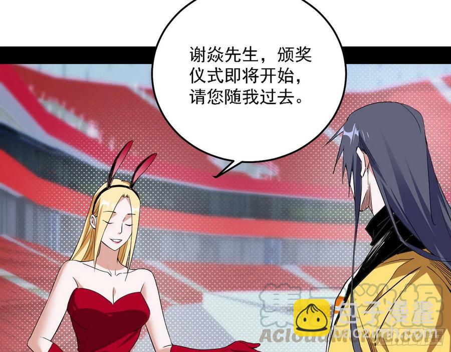 冠军来得太轻松104