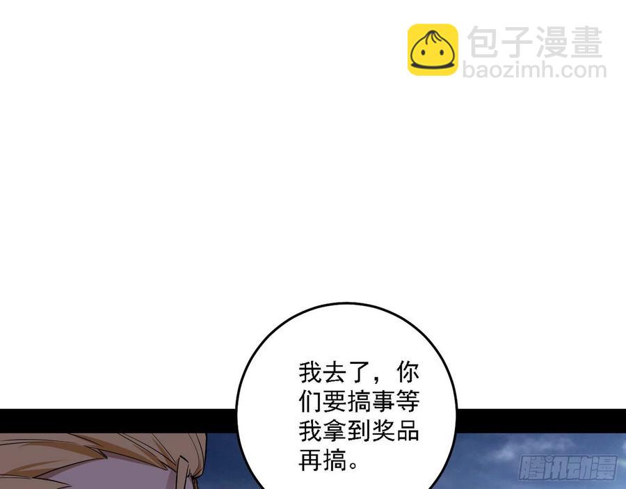 冠军来得太轻松106