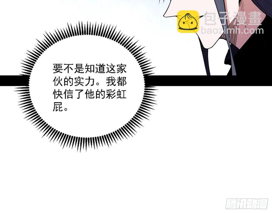 冠军来得太轻松11