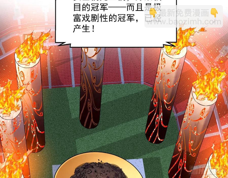 冠军来得太轻松111