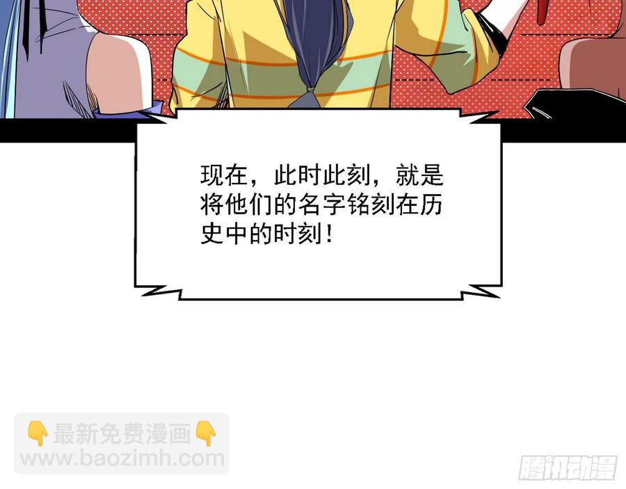 冠军来得太轻松115