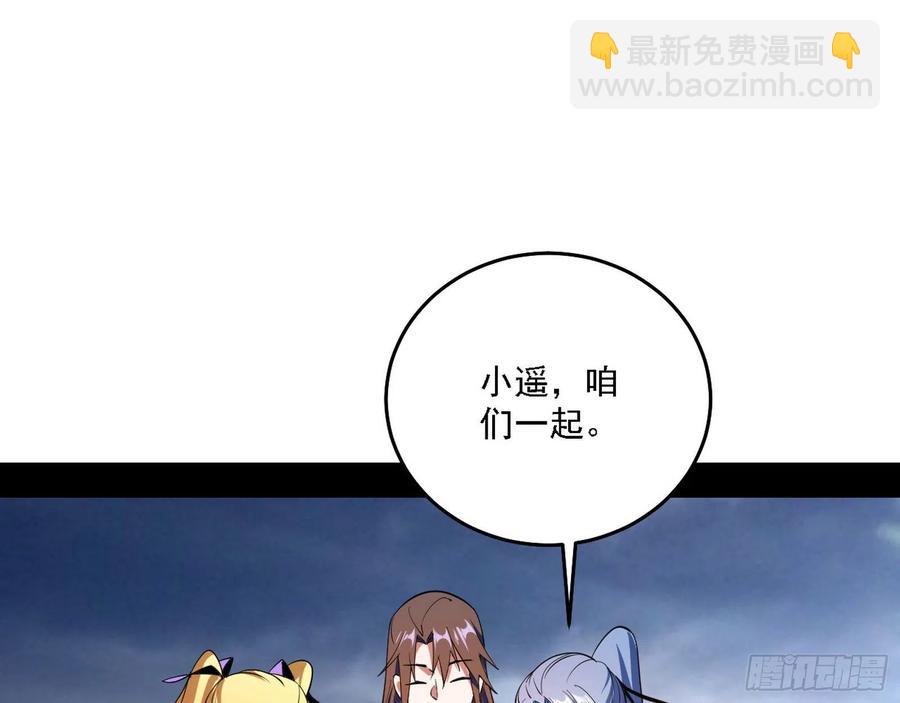 冠军来得太轻松118
