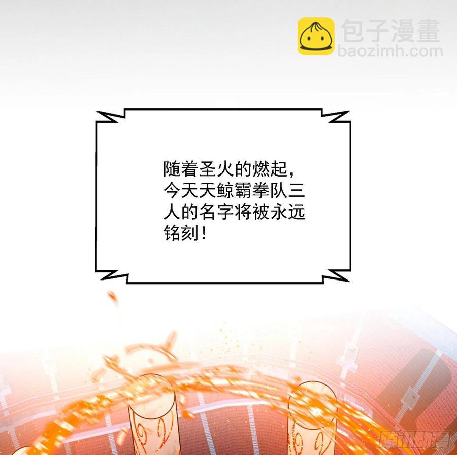 冠军来得太轻松127