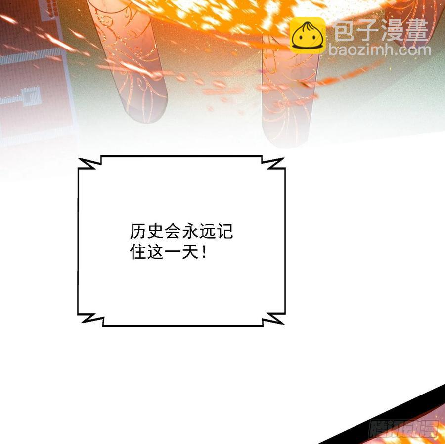 冠军来得太轻松129