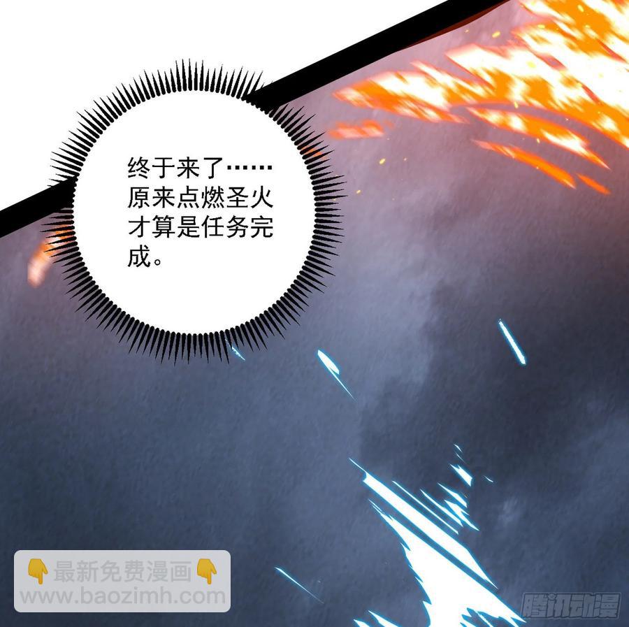 冠军来得太轻松130