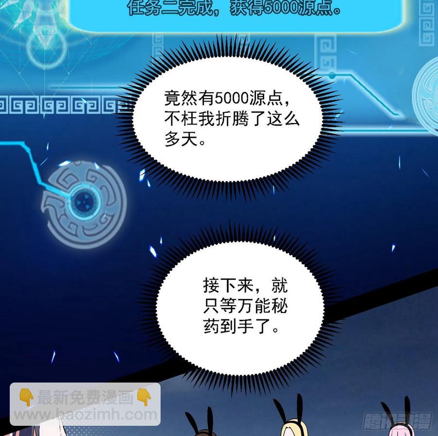 冠军来得太轻松133