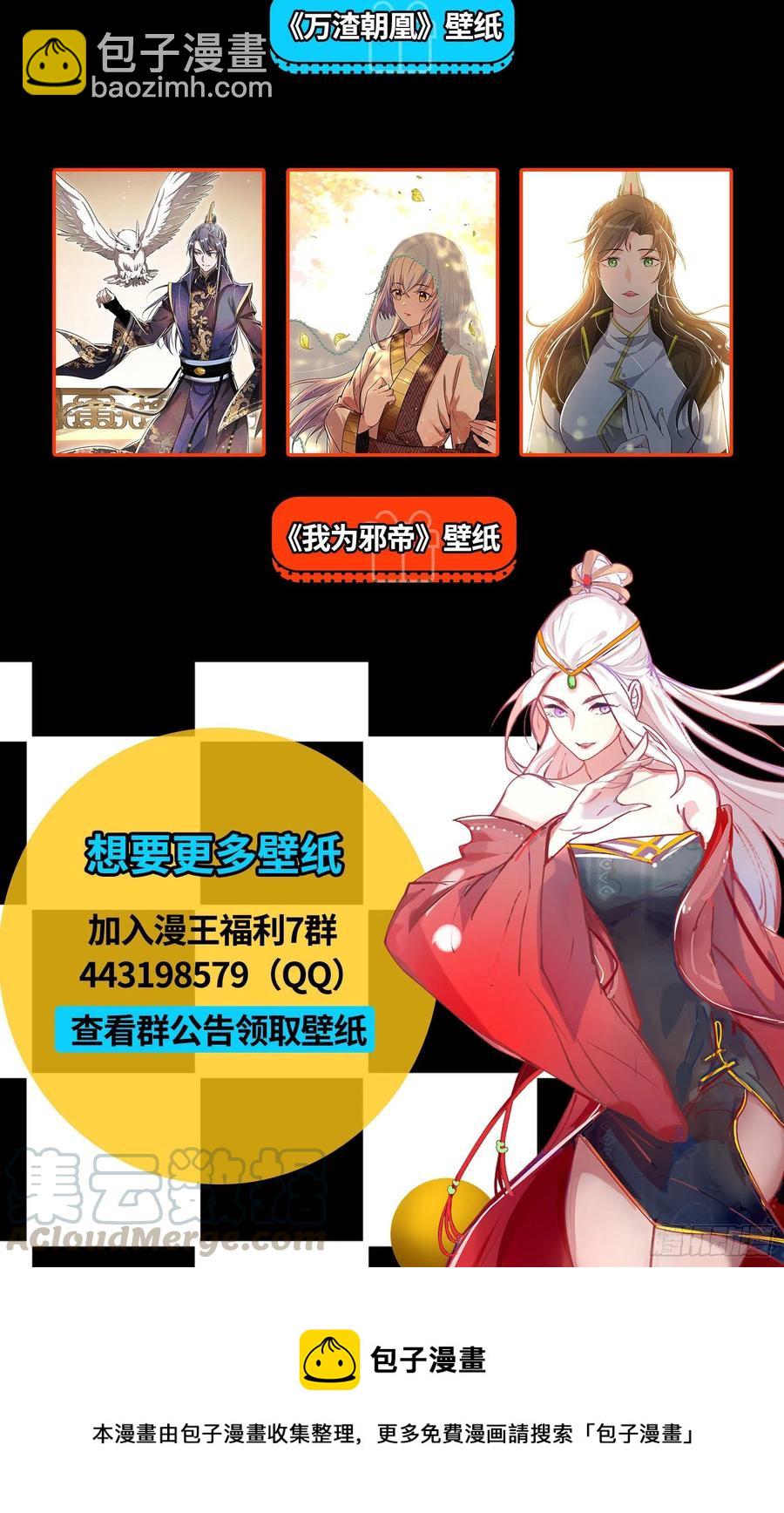 冠军来得太轻松136
