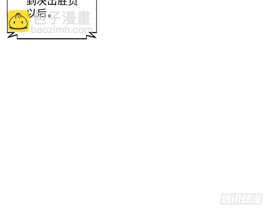 冠军来得太轻松14