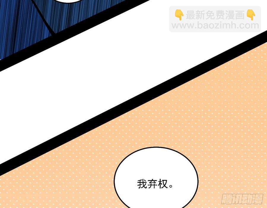 冠军来得太轻松19