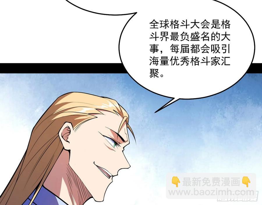 冠军来得太轻松27