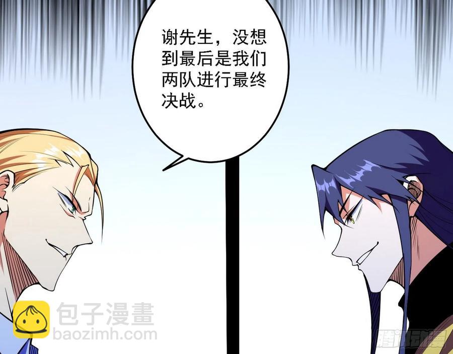 冠军来得太轻松3