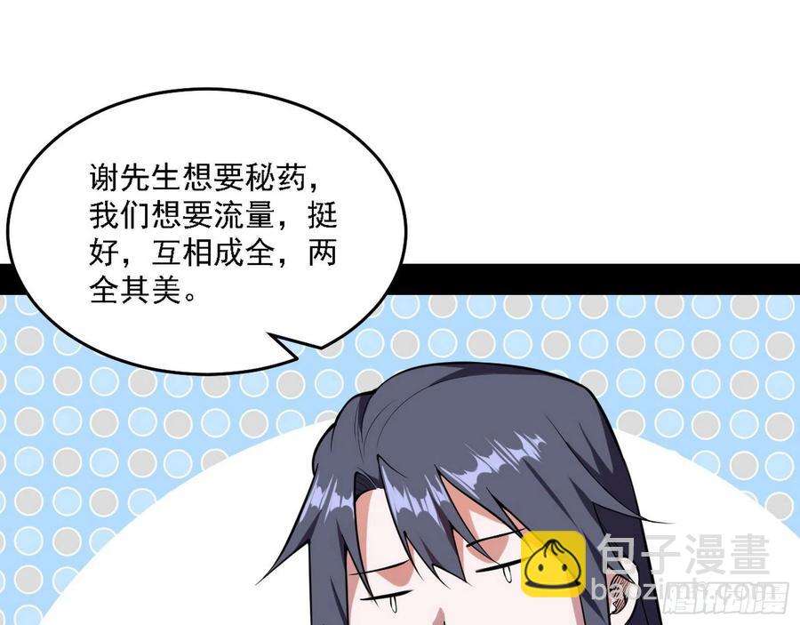 冠军来得太轻松30