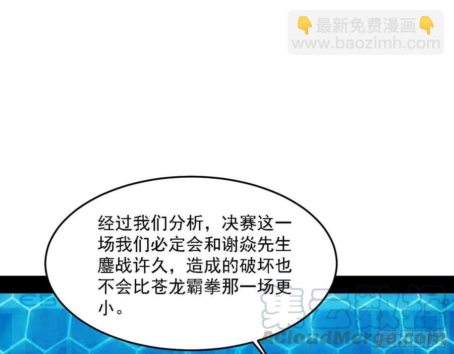 冠军来得太轻松32