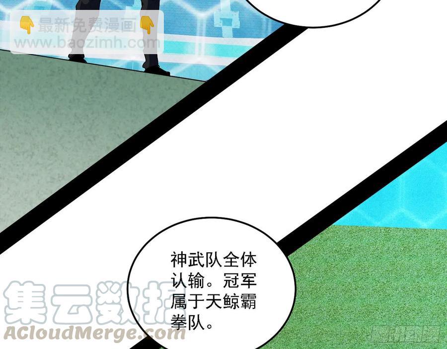 冠军来得太轻松36